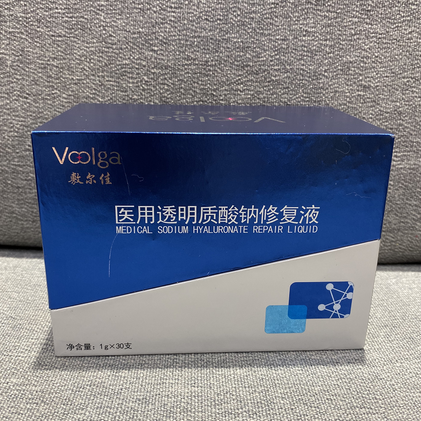 敷尔佳 医用透明质酸钠修复液 次抛型 1ml*30支