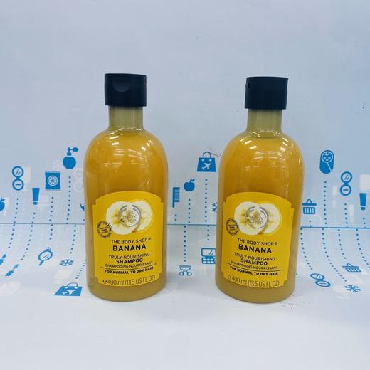 The Body Shop香蕉洗发水400ml（943301） 商品图0
