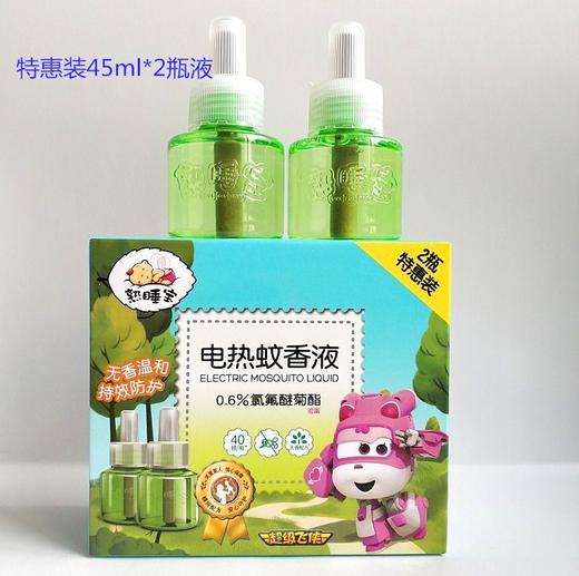 宜家熟睡宝宝套装 商品图4