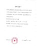 【县长来了】【品牌直发】【胡兴堂】黄山烧饼梅干菜扣肉酥饼 安徽特产糕点烧饼礼盒(三盒)YZ【单盒约11小包】 商品缩略图6