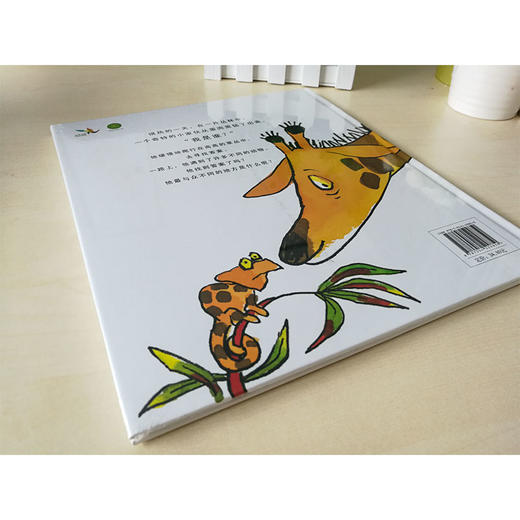《我是谁》一本让孩子认识自我的绘本 商品图3