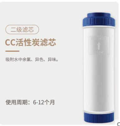 特洁恩净水器滤芯TJN-F7020\TJN-GR400原装滤芯 商品图2