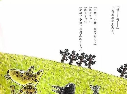 《我爸爸超厉害》笑中带泪，父子/女必读的暖心绘本 商品图2