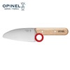OPINEL法国原装进口小厨师套装儿童专用学习套装不锈钢刀削皮器组合 商品缩略图5