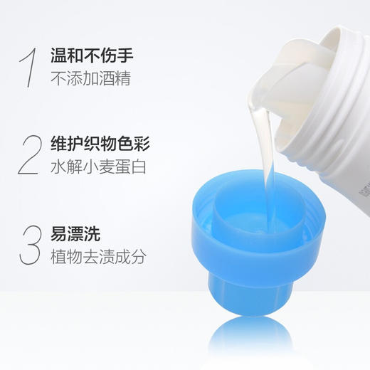 贝亲婴儿多效洗衣液MA55（阳光香型）1.2L 商品图2