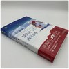回家吧，受伤的内在小孩 商品缩略图1