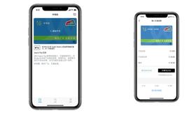 即日起，岭南通•羊城通正式支持Apple Pay！