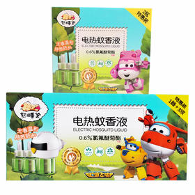 宜家熟睡宝宝套装