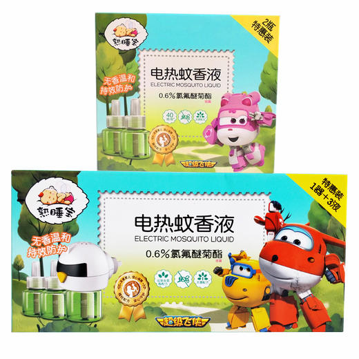 宜家熟睡宝宝套装 商品图0