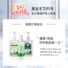 520健康护肤大礼包 尊享七重惊喜 商品缩略图2