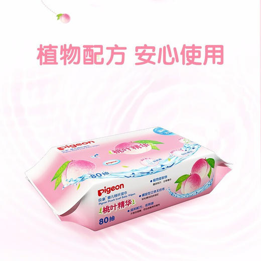 贝亲婴儿桃叶湿巾80抽KA62 商品图2