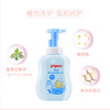 贝亲洗发沐浴二合一泡沫型500ml 商品缩略图1