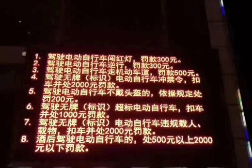 电动摩托车 商品图4