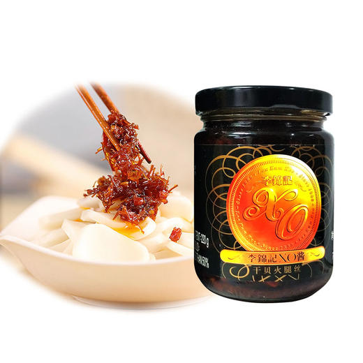 李锦记XO酱 220g 商品图0