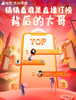 【有赞·贵州商盟】直播电商·花式变现技巧 商品缩略图4