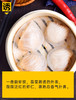 蛋糕 商品缩略图0