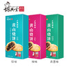 【县长来了】【品牌直发】【胡兴堂】黄山烧饼梅干菜扣肉酥饼 安徽特产糕点烧饼礼盒(三盒)YZ【单盒约11小包】 商品缩略图5