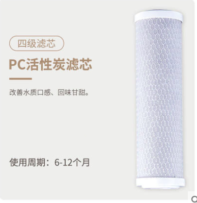 特洁恩净水器滤芯TJN-F7020\TJN-GR400原装滤芯