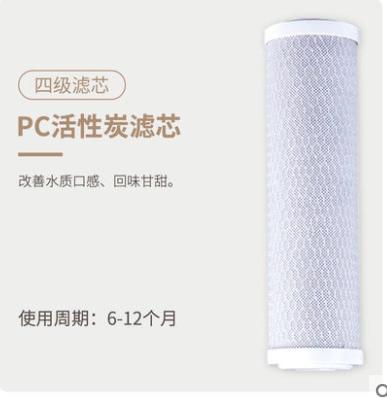 特洁恩净水器滤芯TJN-F7020\TJN-GR400原装滤芯 商品图0