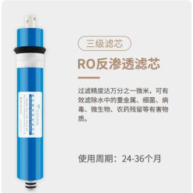 特洁恩净水器滤芯TJN-F7020\TJN-GR400原装滤芯 商品图1