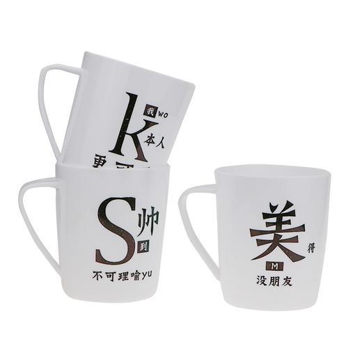 金利品HC0361潮流塑料漱口杯简约创意家用牙杯 商品图1