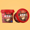 【麦丽素脆心巧克力球168g、2罐】法思觅语 桶装送礼物零食婚庆喜糖果喜糖礼盒 商品缩略图0