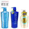 资生堂水之密语洗发水护发素&可悠然沐浴露特惠 商品缩略图0