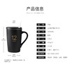 万淄（WanZi）亚光数字盎司杯12oz马克杯陶瓷杯子办公室水杯茶杯 咖啡杯情简约 370ml 黑色 商品缩略图5