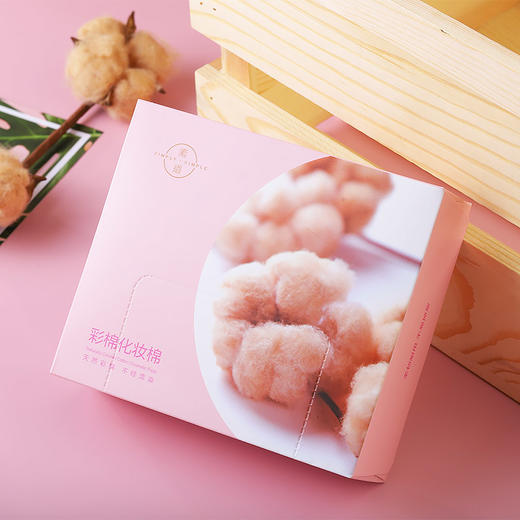 有机彩棉化妆棉 | 公平贸易*Organic Color Cotton towel | Fair Trade 商品图0