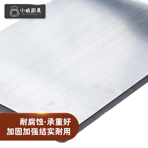 小呱工作 调料 保温台 商品图2