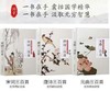 特惠《唐诗宋词元曲300首》诠注诠释 商品缩略图2
