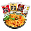 【阿宽红油面皮白家酸辣味105g、5袋】四川零食方便面即食拌面休闲食品 商品缩略图0