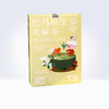 【品牌直发】全食物日记巴马火麻茶 100g/盒 广西巴马长寿村原生火麻仁茶 商品缩略图0