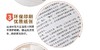 特惠《唐诗宋词元曲300首》诠注诠释 商品缩略图1