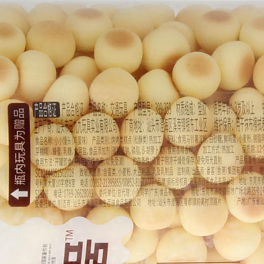 【饼干罐装鸡蛋味110g】FKO小小馒头零食休闲食品 商品图3