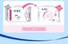 ABC 夜用纤薄棉柔 卫生巾（含KMS健康配方）280mm*8片 K12(新老包装随机发货） 商品缩略图2