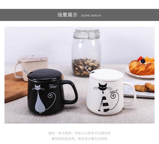 万淄（WanZi）小狸猫系列陶瓷杯简约办公室喝水杯子茶杯马克杯咖啡杯 360ml 猫伙伴 商品图2