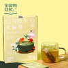 【品牌直发】全食物日记巴马火麻茶 100g/盒 广西巴马长寿村原生火麻仁茶 商品缩略图1