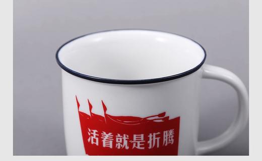 万淄（WanZi）经典复古陶瓷杯防搪瓷杯复古老式茶杯怀旧杯子410ml 小目标款 商品图6