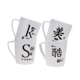 金利品HC0361潮流塑料漱口杯简约创意家用牙杯