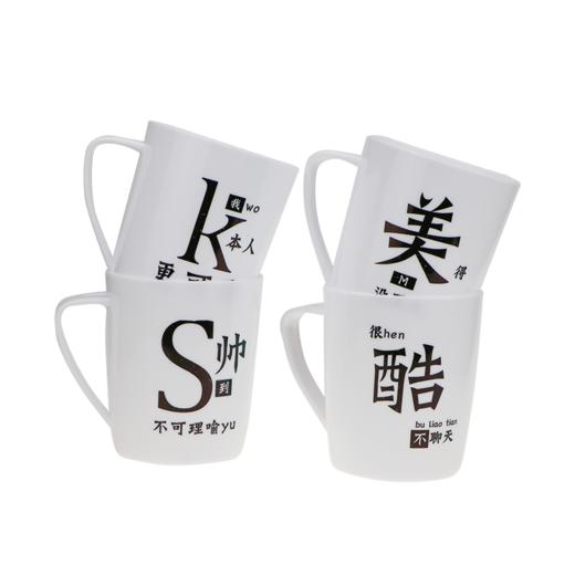 金利品HC0361潮流塑料漱口杯简约创意家用牙杯 商品图0