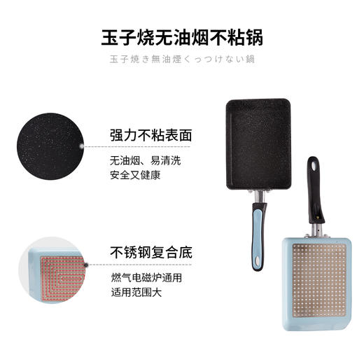 摩登主妇无油烟涂层不粘锅玉子烧平底煎锅炒锅长方形煎蛋锅 商品图3