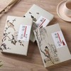 特惠《唐诗宋词元曲300首》诠注诠释 商品缩略图5