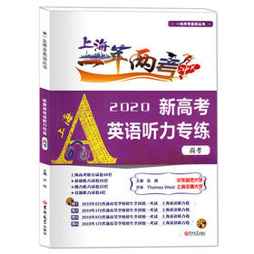 上海一年两考冲关
