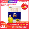 【团购】太子牛奶高钙中老年坚果250ml*24盒 商品缩略图0