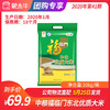 C2中粮福临门东北优质大米10kg/袋 商品缩略图0