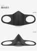 金利品明星时尚3D立体透气防尘海绵口罩 黑色 商品缩略图5