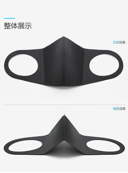 金利品明星时尚3D立体透气防尘海绵口罩 黑色 商品图5