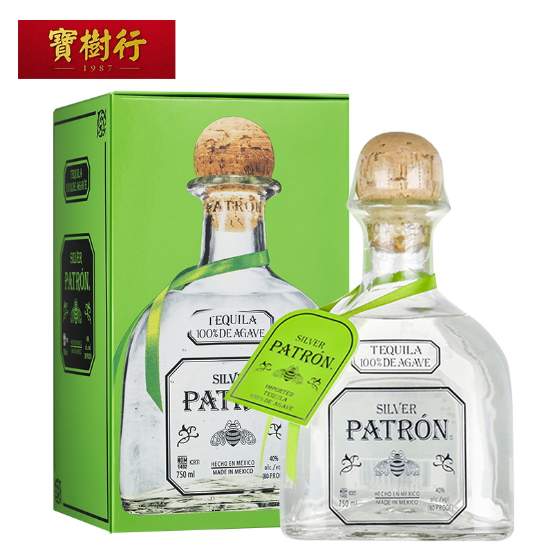 【patron】培恩银樽龙舌兰酒750ml 墨西哥原装进口龙舌兰酒