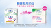 ABC 女性卫生湿巾 18片 R01 商品缩略图1
